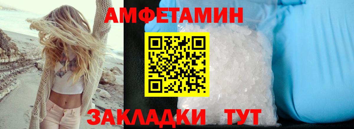 АМФ 98% Выкса