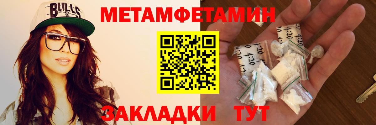 Амфетамин Розовый  Вход с VPN  Амфетамин  АМФ  Выкса 