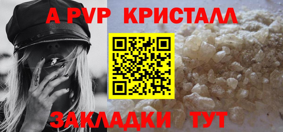 Alpha-PVP VHQ Выкса