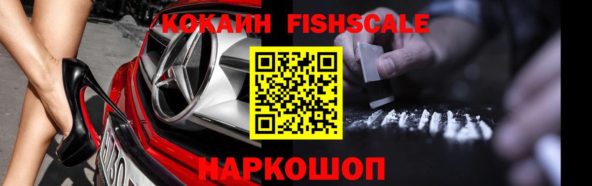 КОКАИН Боливия Выкса