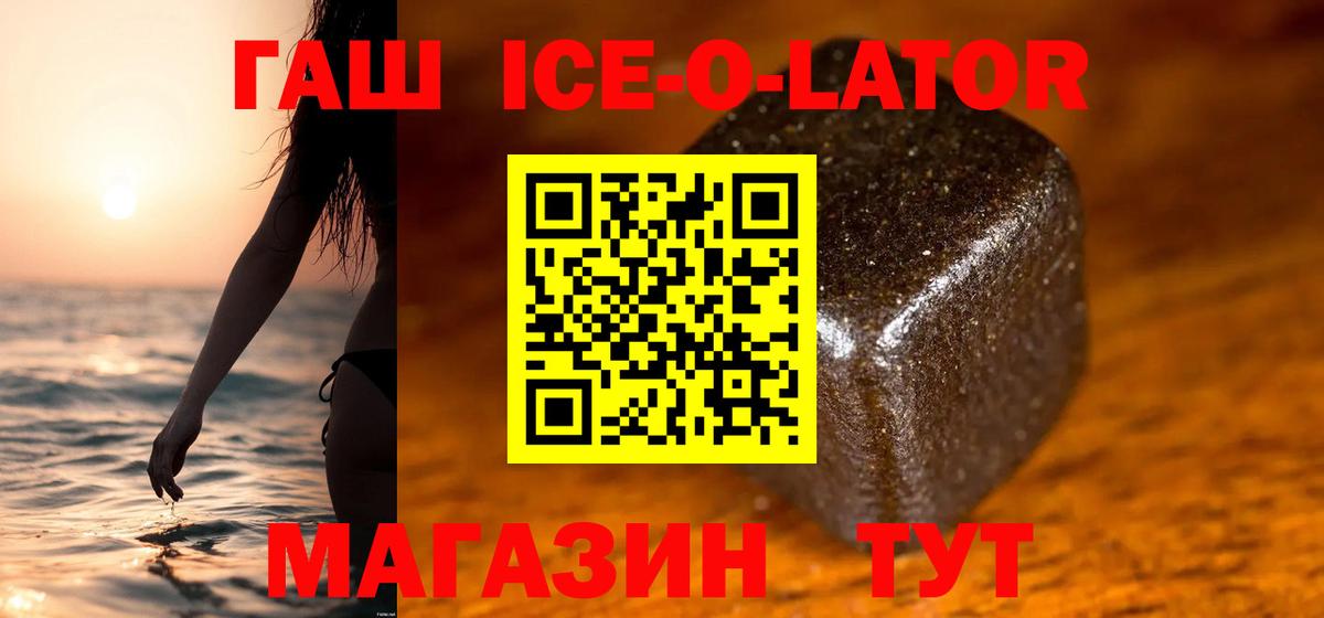Выкса  ГАШ индика сатива  ГАШ  Вход с VPN 