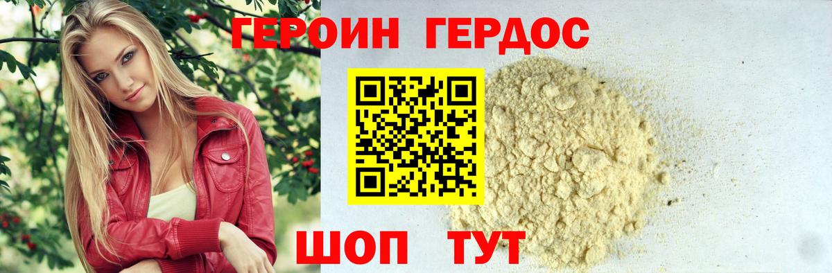 Выкса  Героин гречка  Вход с VPN 