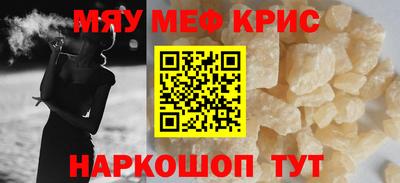 кокаин VHQ Апшеронск