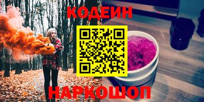 мефедрон Апрелевка