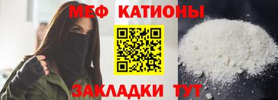 мефедрон Апрелевка