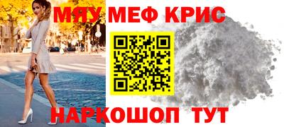 соль ск Аргун