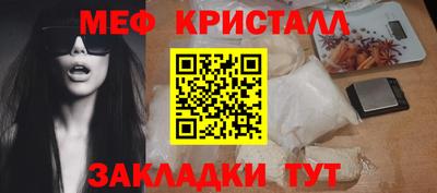кокаин VHQ Апшеронск