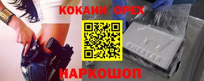 мефедрон Апрелевка