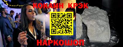 соль ск Аргун