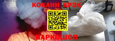 соль ск Аргун