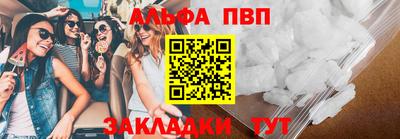 кокаин VHQ Апшеронск