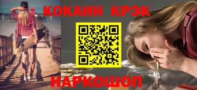 соль ск Аргун