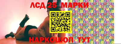 соль ск Аргун