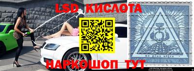 соль ск Аргун