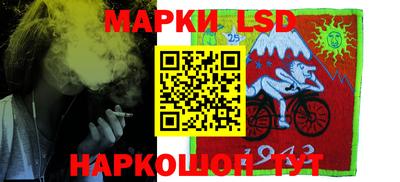 соль ск Аргун