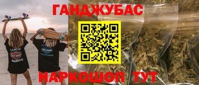 мефедрон Апрелевка