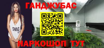 кокаин VHQ Апшеронск