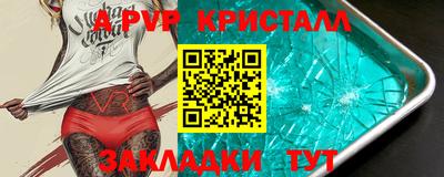 кокаин VHQ Апшеронск