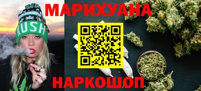 соль курить ск Ливны
