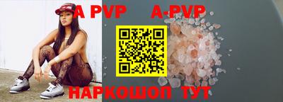 мефедрон Апрелевка