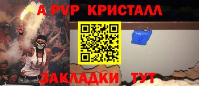 кокаин VHQ Апшеронск