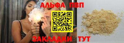 соль ск Аргун