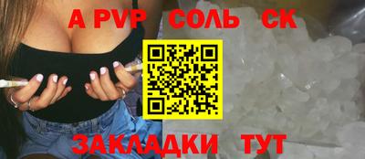 кокаин VHQ Апшеронск
