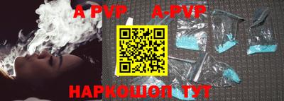 кокаин VHQ Апшеронск