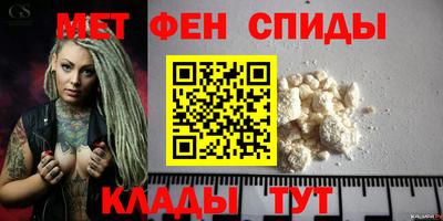 мефедрон Апрелевка