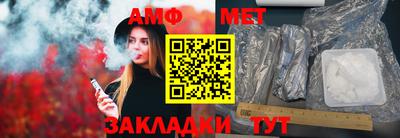 мефедрон Апрелевка