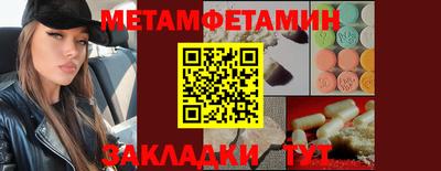 кокаин VHQ Апшеронск