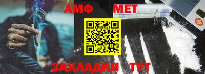 мефедрон Апрелевка