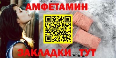 мефедрон Апрелевка