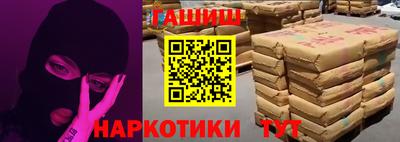 мефедрон Апрелевка
