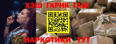 соль ск Аргун