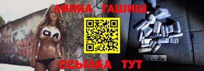 мефедрон Апрелевка