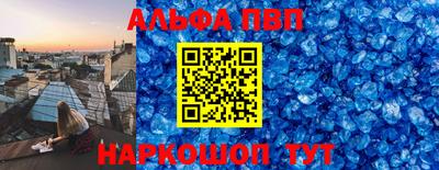 кокаин VHQ Апшеронск