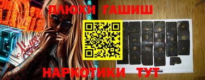 мефедрон Апрелевка