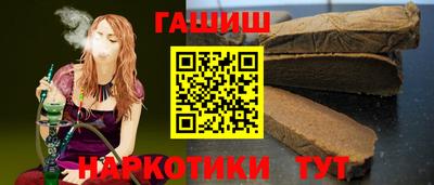 мефедрон Апрелевка