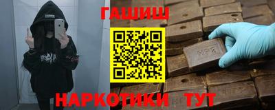 соль ск Аргун