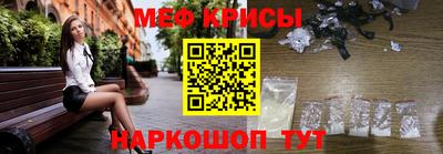 мефедрон Апрелевка