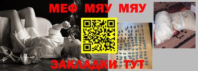 соль ск Аргун