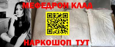 кокаин VHQ Апшеронск