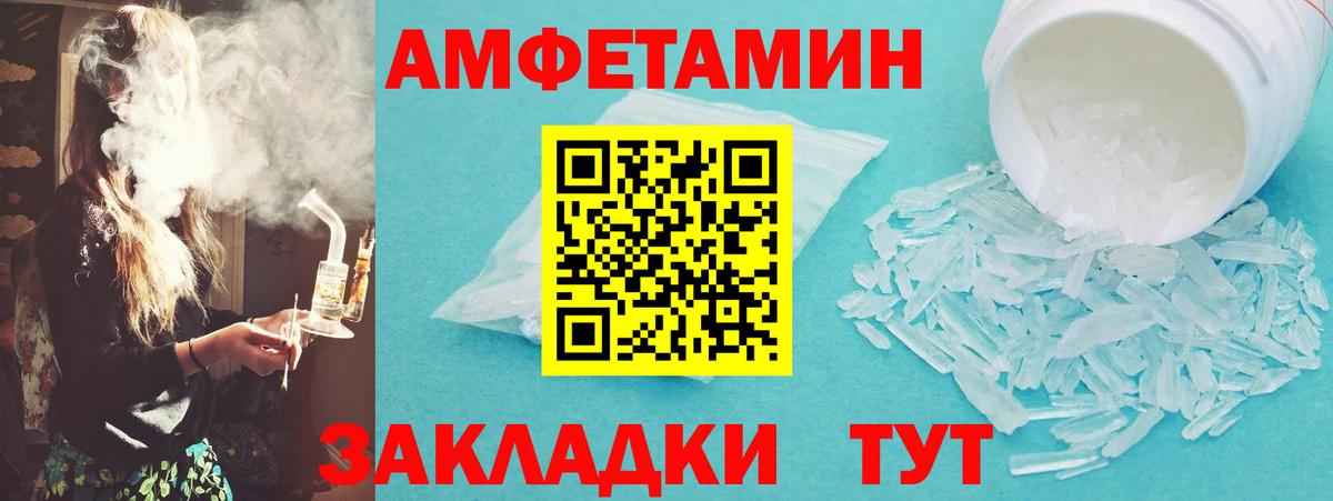 Метамфетамин Methamphetamine  Вход с VPN  Выкса  Метамфетамин Methamphetamine 
