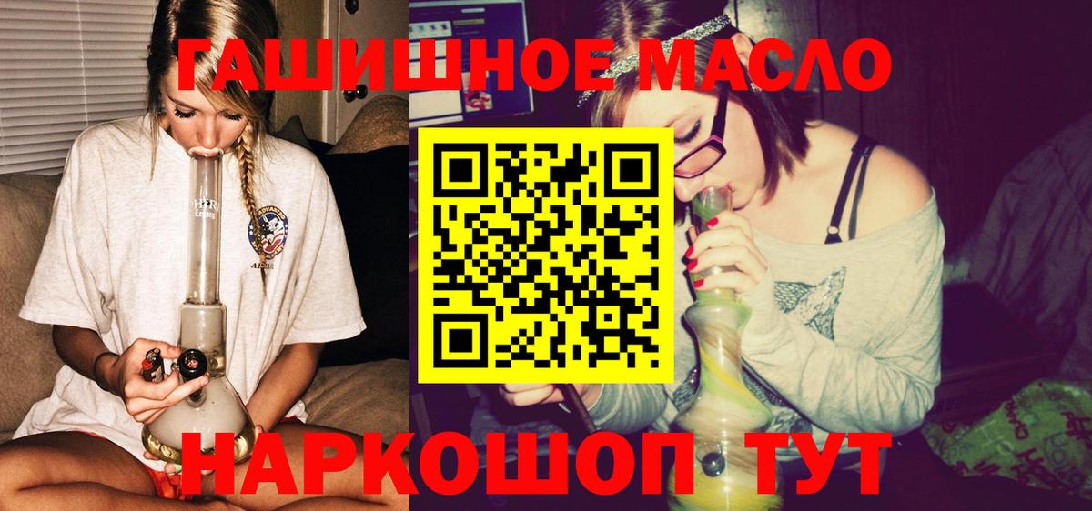 ТГК вейп Выкса