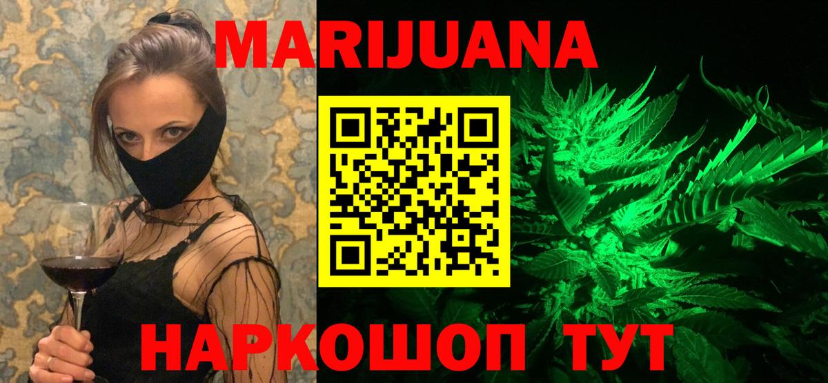 Канабис OG Kush  Бошки Шишки конопля  Канабис MAZAR  Выкса  Вход с VPN 