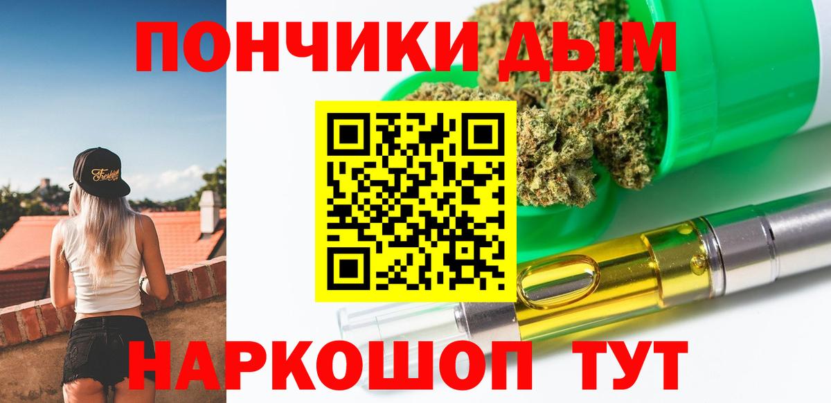 Конопля Выкса
