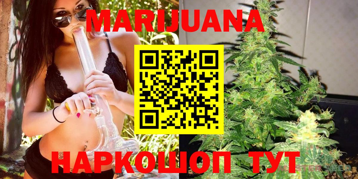 Шишки марихуана THC 21% Выкса